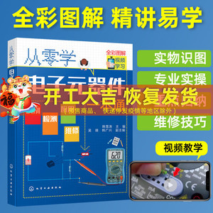 电子书换屏文石